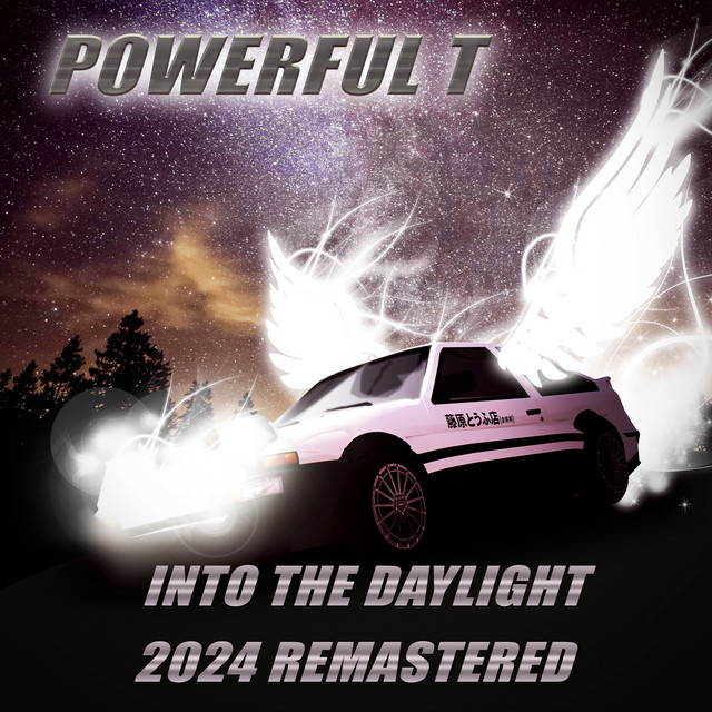 Into The Daylight (2024 Remastered) cover