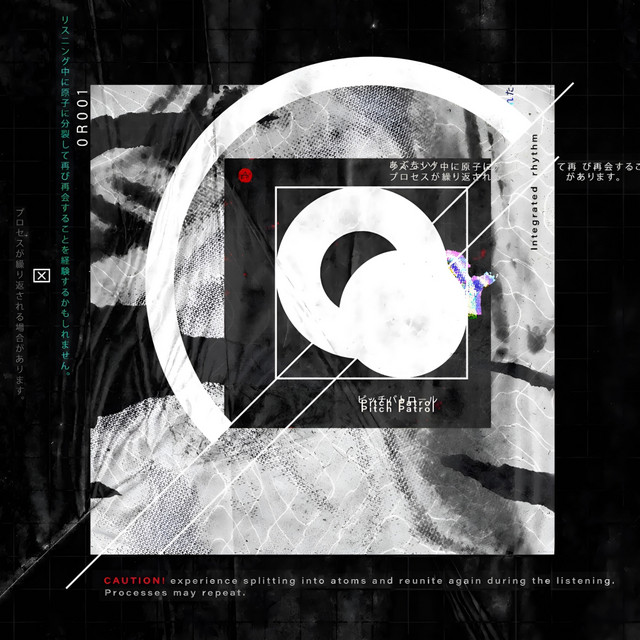 undefined album image