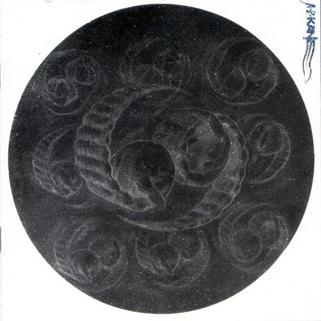 Sixty Nine cover art