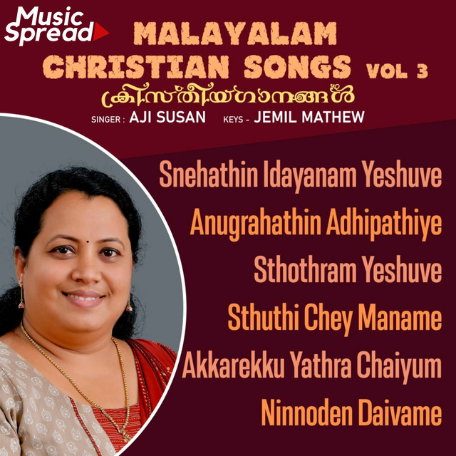 Malayalam Christian Songs, Vol. 3 cover art