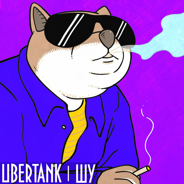 Шу cover art