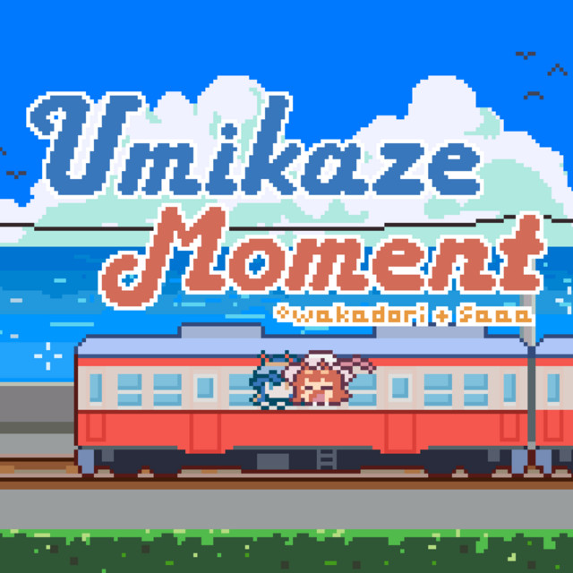 Umikaze Moment