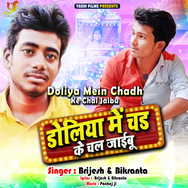 Brijesh