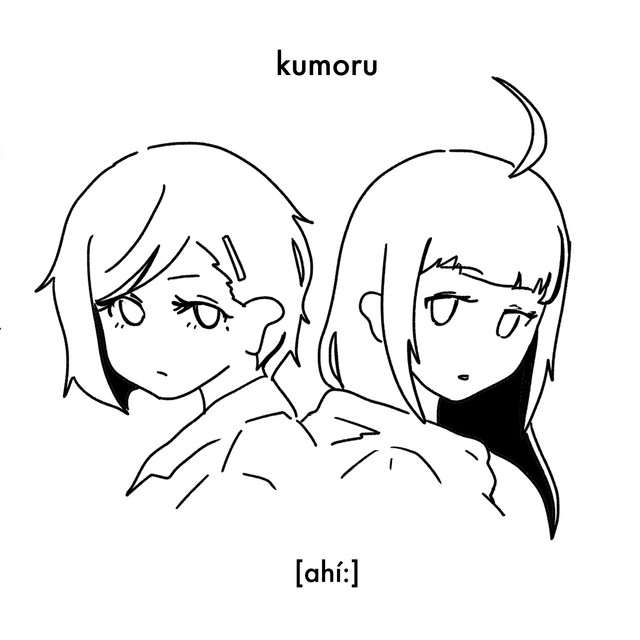 kumoru cover art