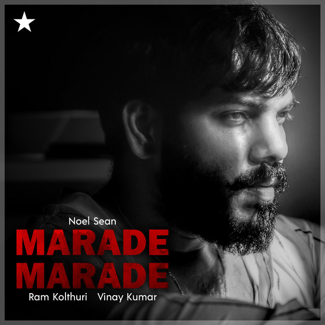 Marade Marade cover art