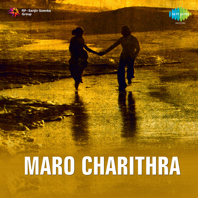 Maro Charithra cover art