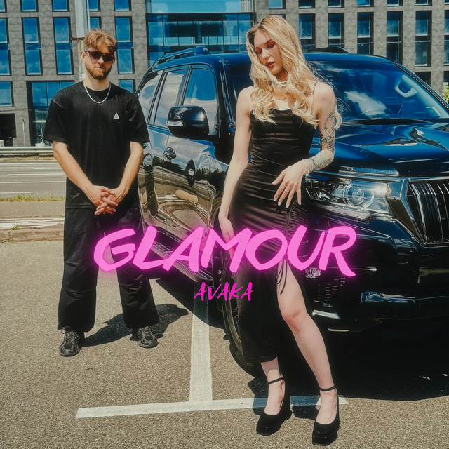 Обкладинка: Гламур — AVAKA