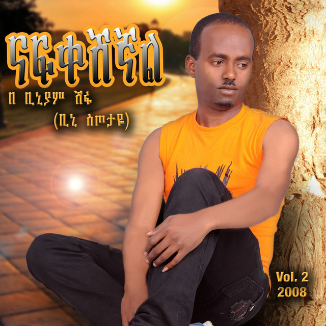Biniyam Photo