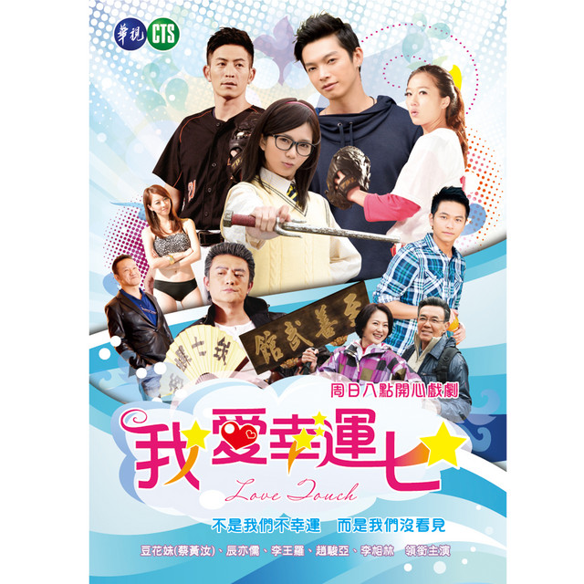 Tank - If I were be the memory