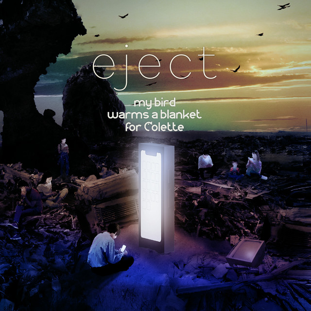 undefined album image