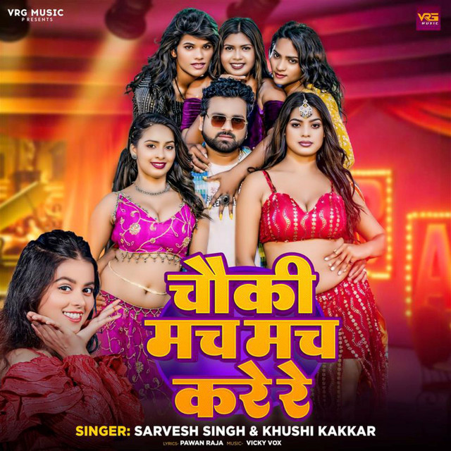 Sarvesh Singh image