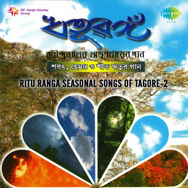 E Ki Maya Lukao Kaya cover art