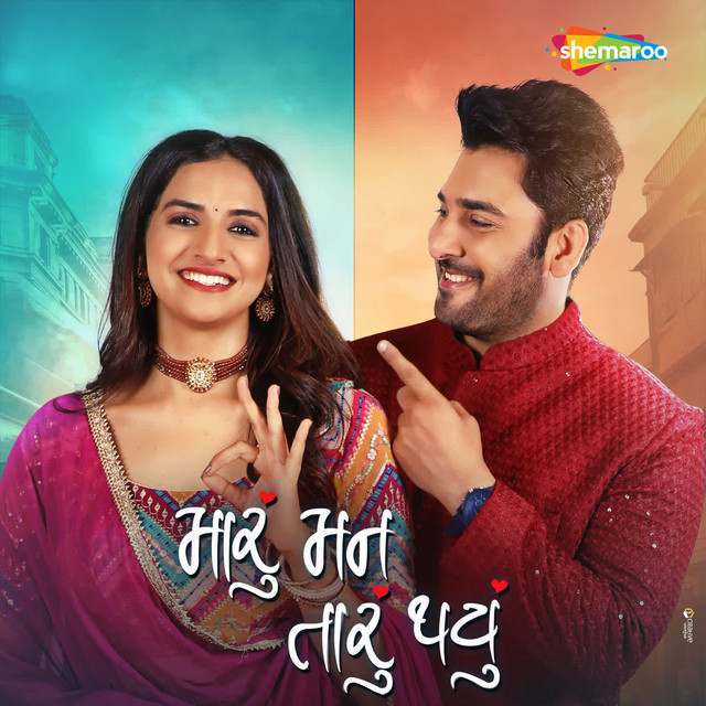 Premni Aa Vaat