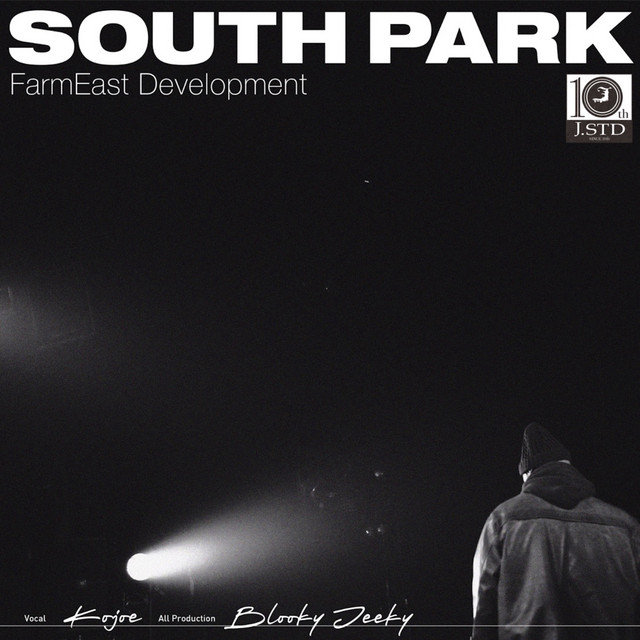 SOUTH PARK Farm East Development cover art