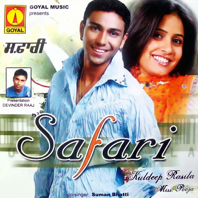 Dukh cover art