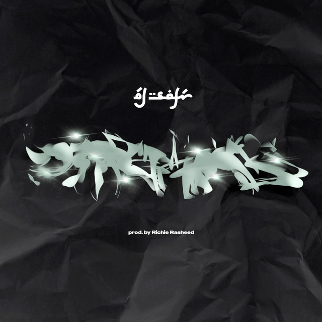 Dirhams cover art