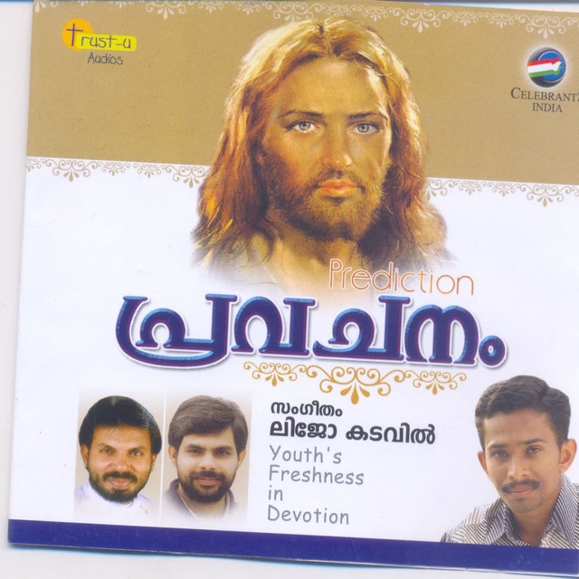 Yeshuve Nokkuvan cover art