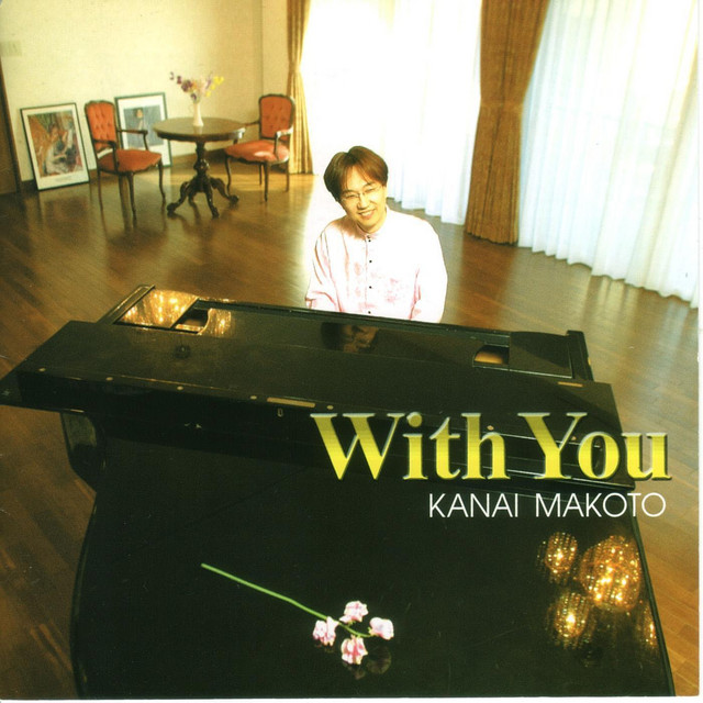 With You cover art