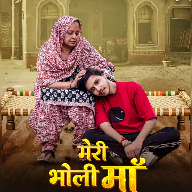MERI BHOLI MAA