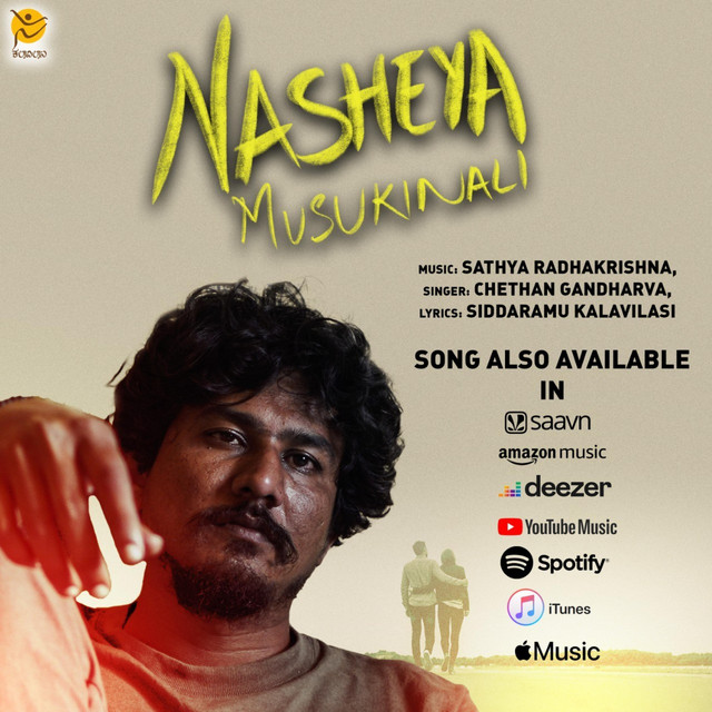 Nasheya Musukinali