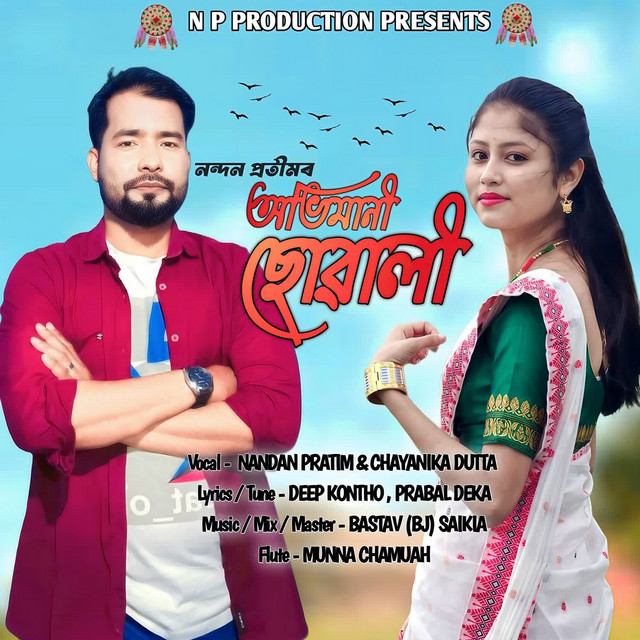 Abhimani Suwali