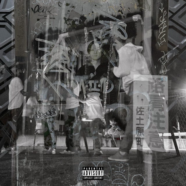 chapter one cover art