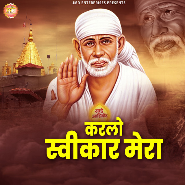 Karlo Swikar Mera