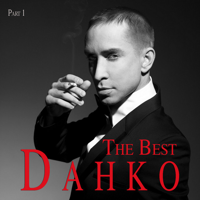 The Best Part.1 cover art