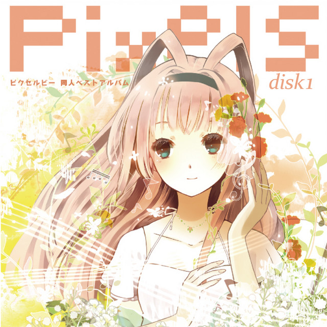 Pixels - Disk1 cover