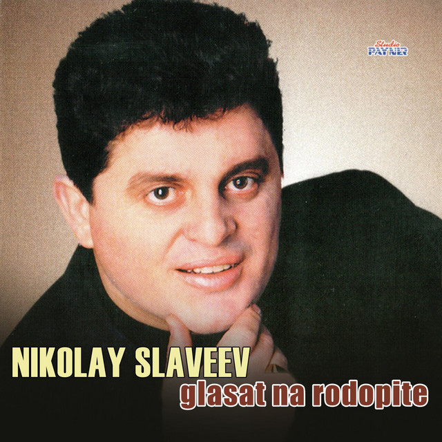 Glasat na Rodopite cover art