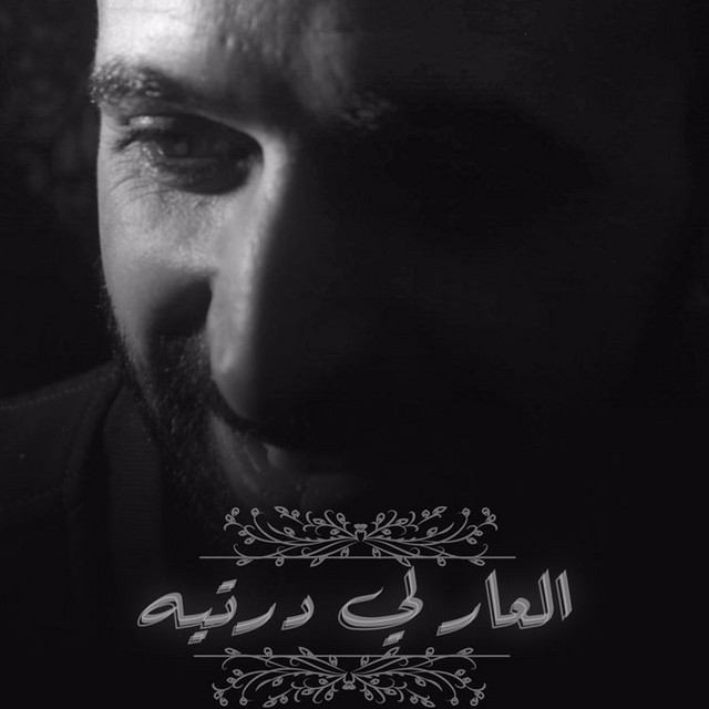 Hassan Azirar