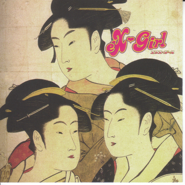 Back to the Mono Kero! cover art