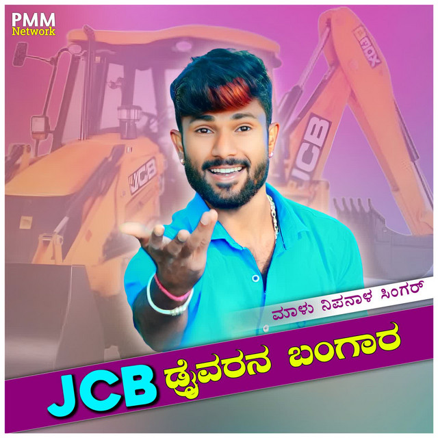 JCB Driverna Bangar
