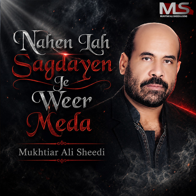 Nahen Lah Sagdayen Je Weer Meda album image