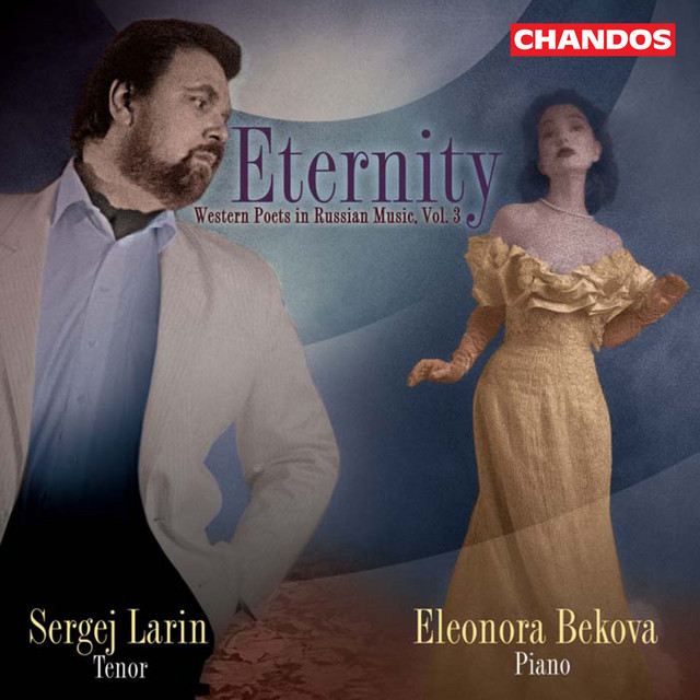 V sumerki (In the Twilight), Op. 63: V. Es traumte mir von weiten Heide cover art