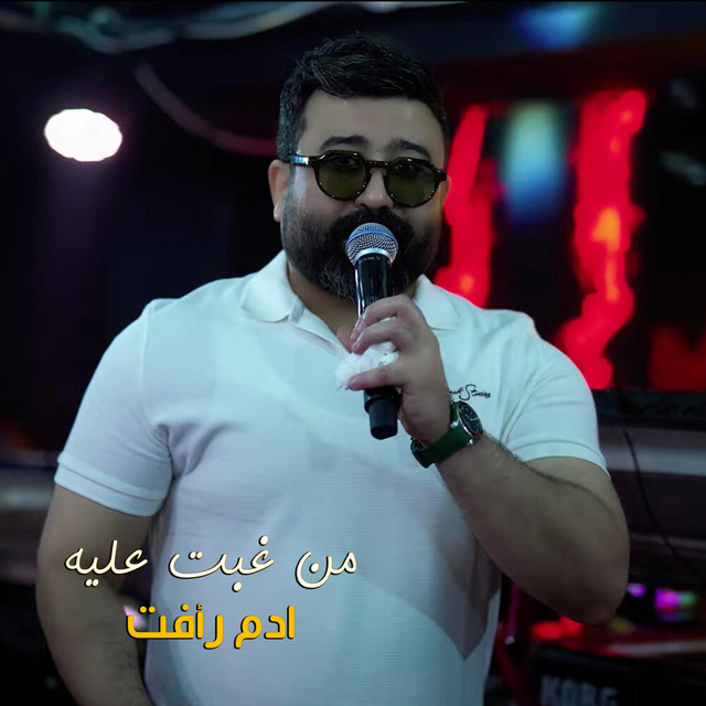 undefined album image