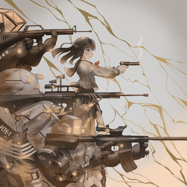Eriza cover art