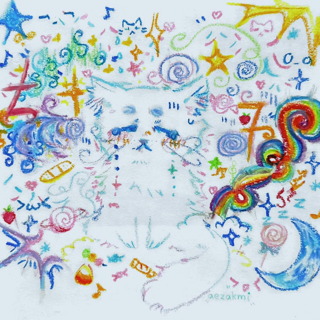 aezakmi cover art