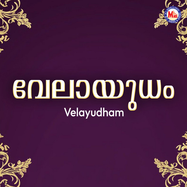 Velayudham cover art