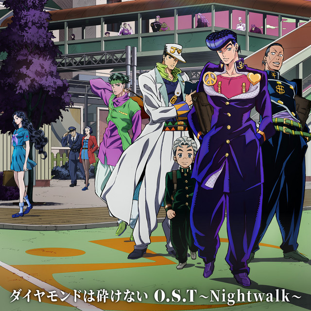 ジョジョの奇妙な冒険ダイヤモンドは砕けない O.S.T～Nightwalk