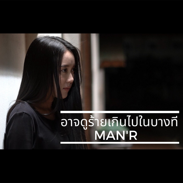 MANR