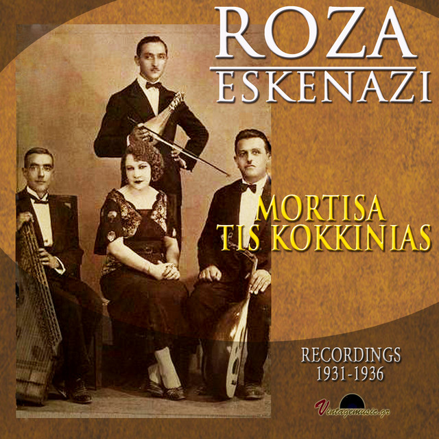 I Mortisa Tis Kokkinias (Recordings: 1931-1936) cover art
