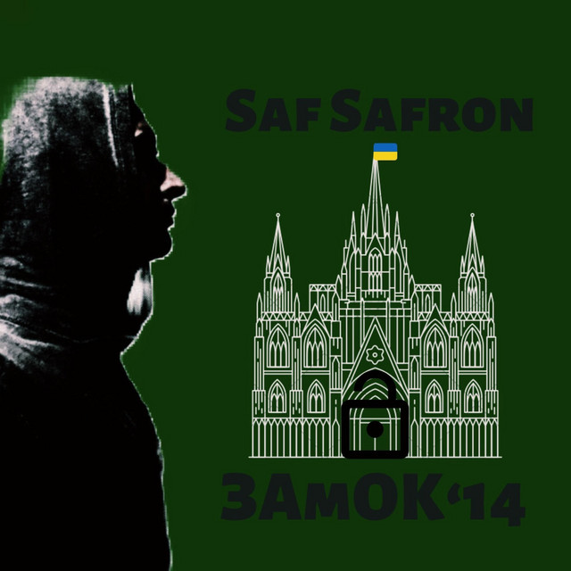 Обкладинка: Замок — Saf Safron