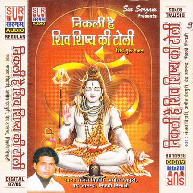 Nikli Hai Shiv Shishya Ki Toli-hindi Kanwar Song album image