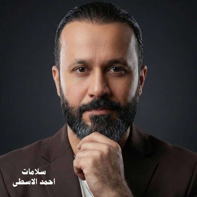 سلامات
