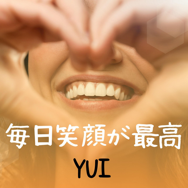 毎日笑顔が最高 - song and lyrics by YUI | Spotify