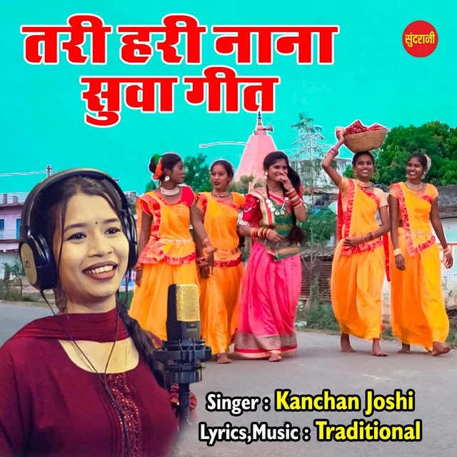 Обкладинка: Tari Hari Nana — Kanchan Joshi