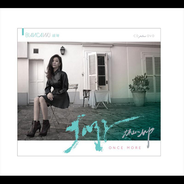 Bianca Wu Songs, Playlists and Listeners – volt.fm