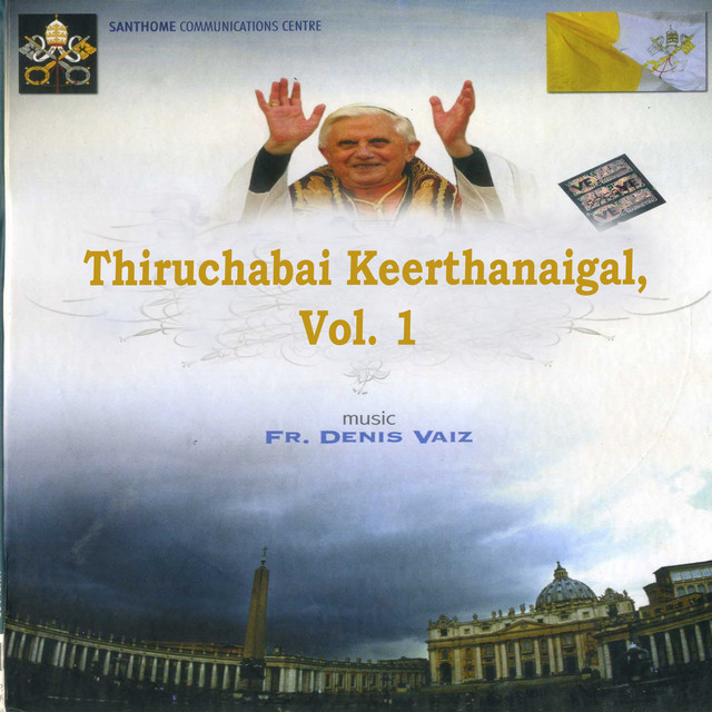 Thiruchabai Keerthanaigal, Vol. 1 cover