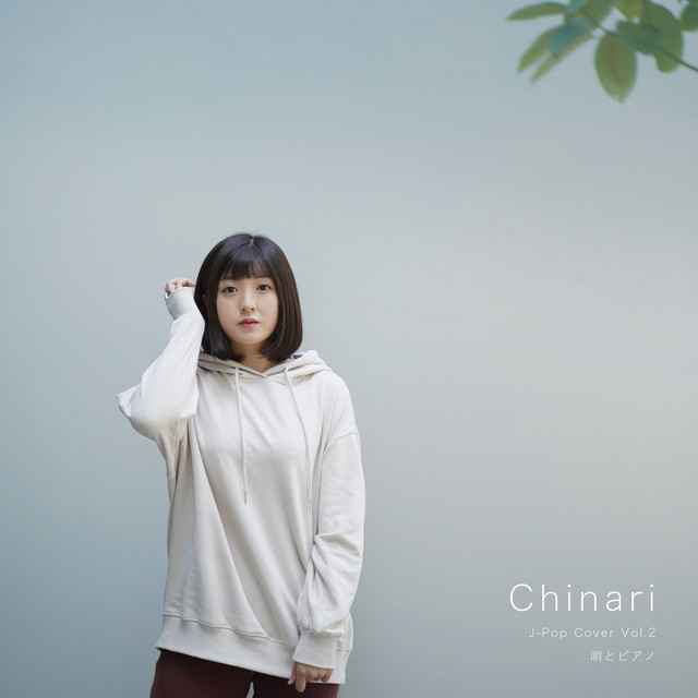 Chinari J-Pop Cover Vol.2 uta to piano cover art